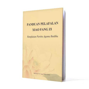 panduan xfz